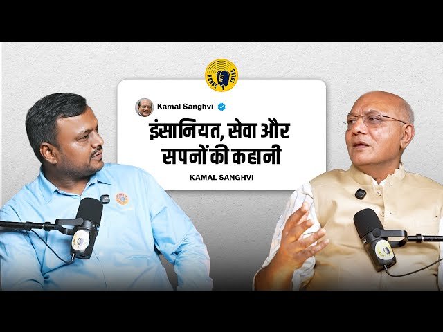 Kamal Sanghviand Knake Talks